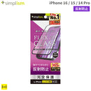 [iPhone 16/15/14 Pro専用]Simplism シンプリズム [FLEX 3D]反射防止 複合フレームガラス(ブラック)