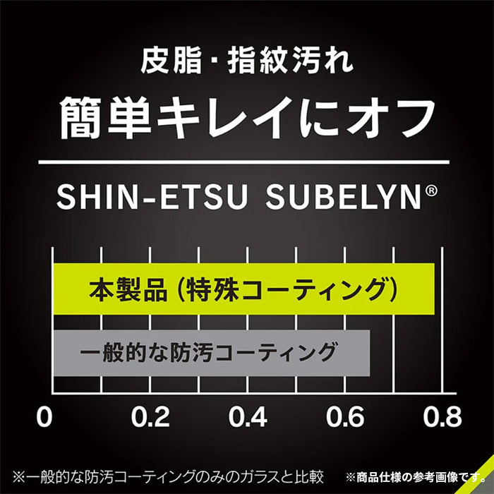 [iPhone 16/15/14 Pro専用]Simplism シンプリズム [FLEX 3D]のぞき見防止 複合フレームガラス(ブラック)