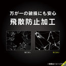 [iPhone 16/15/14 Pro専用]Simplism シンプリズム [FLEX 3D]ゴリラガラス 反射防止 複合フレームガラス(ブラック)