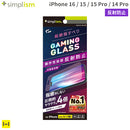 [iPhone 16/15/15 Pro/14 Pro専用]Simplism シンプリズム [Gaming Glass Max]ゲーム専用 画面保護ガラス(反射防止)