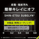 [iPhone 16/16 Plus専用]Simplism シンプリズム [PicPro]カメラレンズ全面保護ゴリラガラス(クリア/光沢)