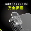 [iPhone 16/16 Plus専用]Simplism シンプリズム [PicPro CUSHION]カメラレンズ全面保護ガラス(ウルトラクリア/光沢)