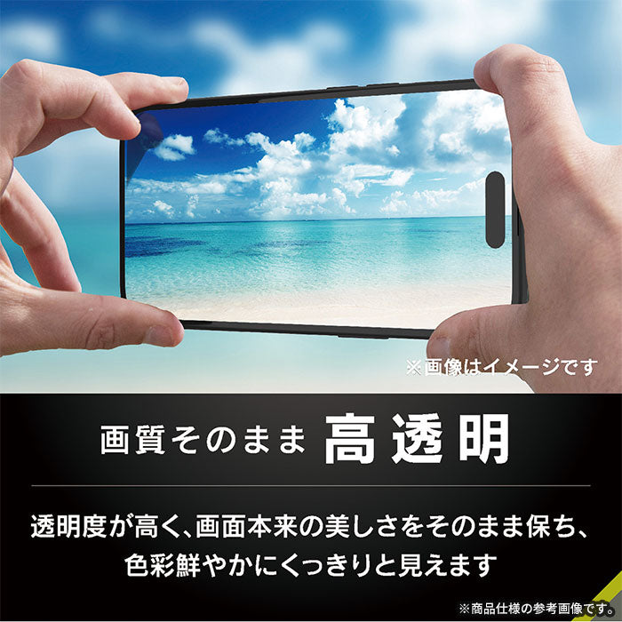 [iPhone 16 Pro専用]Simplism シンプリズム ケースとの相性抜群 ゴリラガラス 画面保護強化ガラス(高透明)
