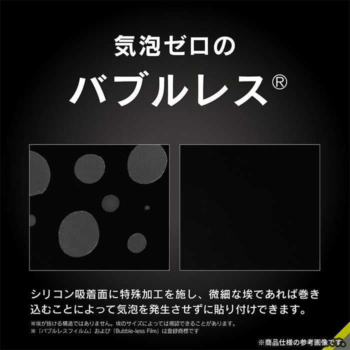 [iPhone 16 Pro専用]Simplism シンプリズム ケースとの相性抜群 ゴリラガラス 画面保護強化ガラス(高透明)