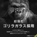 [iPhone 16 Pro専用]Simplism シンプリズム [FLEX 3D]ゴリラガラス 反射防止 複合フレームガラス(ブラック)