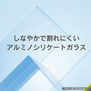 [iPhone 16 Pro/16 Pro Max/15 Pro/15 Pro Max専用]Simplism シンプリズム [PicPro]カメラレンズ全面保護ガラス(ウルトラクリア/光沢)