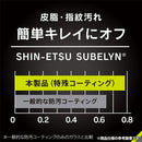 [iPhone 16 Pro/16 Pro Max/15 Pro/15 Pro Max専用]Simplism シンプリズム [PicPro]カメラレンズ全面保護ガラス(ウルトラクリア/光沢)