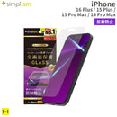 [iPhone 16 Plus/15 Plus/15 Pro Max/14 Pro Max専用]Simplism シンプリズム ケースとの相性抜群 画面保護強化ガラス(反射防止)