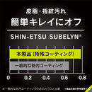 [iPhone 16 Plus/15 Plus/14 Pro Max専用]Simplism シンプリズム [FLEX 3D]のぞき見防止 複合フレームガラス(ブラック)