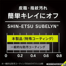 [iPhone 16 Plus/15 Plus/14 Pro Max専用]Simplism シンプリズム [FLEX 3D]ゴリラガラス 高透明 複合フレームガラス(ブラック)