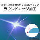 [iPhone 16 Pro Max専用]Simplism シンプリズム ケースとの相性抜群 画面保護強化ガラス(高透明)
