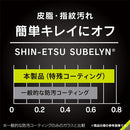 [iPhone 16 Pro Max専用]Simplism シンプリズム ケースとの相性抜群 画面保護強化ガラス(のぞき見防止)