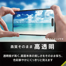 [iPhone 16 Pro MAX専用]Simplism シンプリズム [FLEX 3D]ゴリラガラス 高透明 複合フレームガラス(ブラック)