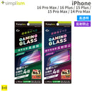 [iPhone 16 Pro Max/16 Plus/15 Plus/15 Pro Max/14 Pro Max専用]Simplism シンプリズム [Gaming Glass Max]ゲーム専用 画面保護ガラス