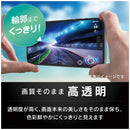[iPhone 16 Pro Max/16 Plus/15 Plus/15 Pro Max/14 Pro Max専用]Simplism シンプリズム [Gaming Glass Max]ゲーム専用 画面保護ガラス