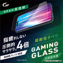 [iPhone 16 Pro専用]Simplism シンプリズム [Gaming Glass Max]ゲーム専用 画面保護ガラス