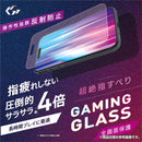 [iPhone 16 Pro専用]Simplism シンプリズム [Gaming Glass Max]ゲーム専用 画面保護ガラス