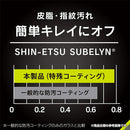 [iPhone 16 Pro専用]Simplism シンプリズム [Gaming Glass Max]ゲーム専用 画面保護ガラス