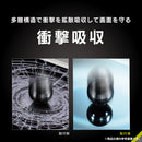 [iPhone 16e/14/13/13 Pro専用]Simplism シンプリズム 衝撃吸収 画面保護フィルム(高透明)