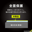 [iPhone 16e/14/13/13 Pro専用]Simplism シンプリズム フルカバー 画面保護強化ガラス(高透明)