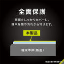 [iPhone 16E/14/13/13 Pro専用]Simplism シンプリズム フルカバー 60%ブルーライト低減 画面保護強化ガラス(光沢)
