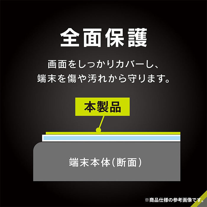 [iPhone 16E/14/13/13 Pro専用]Simplism シンプリズム フルカバー ゴリラガラス 画面保護強化ガラス(高透明)