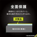 [iPhone 16E/14/13/13 Pro専用]Simplism シンプリズム フルカバー ゴリラガラス 画面保護強化ガラス(反射防止)