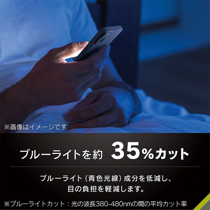 [iPhone 16e/14/13/13 Pro専用]Simplism シンプリズム フルカバー ブルーライト低減 画面保護強化ガラス(光沢)