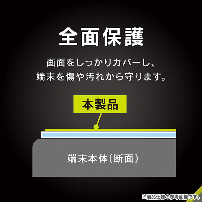 [iPhone 16e/14/13/13 Pro専用]Simplism シンプリズム フルカバー ブルーライト低減 画面保護強化ガラス(光沢)