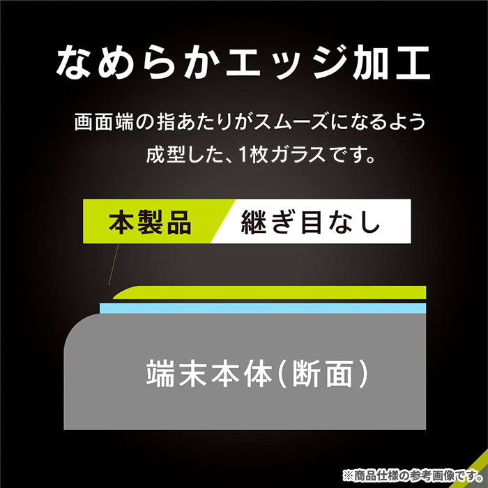 [iPhone 16e/14/13/13 Pro専用]Simplism シンプリズム フルカバー ブルーライト低減 画面保護強化ガラス(光沢)