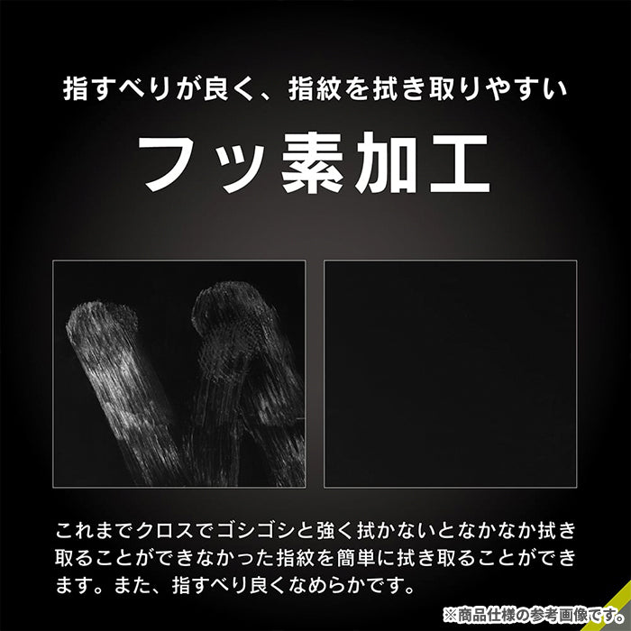[iPhone 16e/14/13/13 Pro専用]Simplism シンプリズム フルカバー ブルーライト低減 画面保護強化ガラス(光沢)