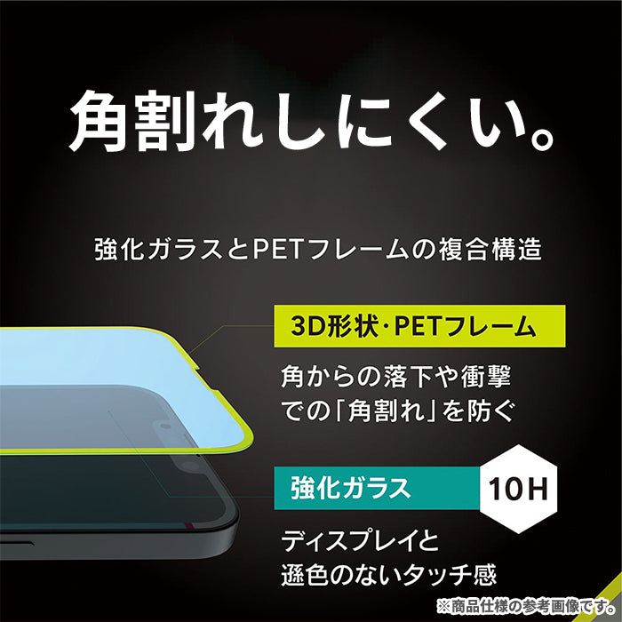 [iPhone 16e/14/13/13 Pro専用]Simplism シンプリズム [FLEX 3D]高透明 複合フレームガラス(ブラック)