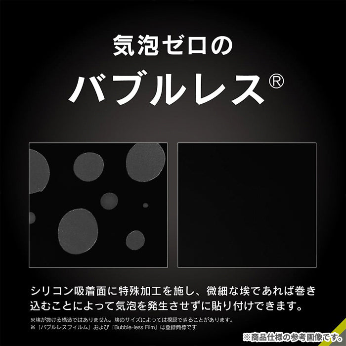 [iPhone 16e/14/13/13 Pro専用]Simplism シンプリズム [FLEX 3D]高透明 複合フレームガラス(ブラック)