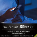 [iPhone 16e/14/13/13 Pro専用]Simplism シンプリズム [FLEX 3D]ブルーライト低減 複合フレームガラス(ブラック)