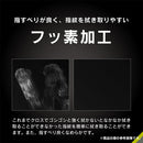 [iPhone 16e/14/13/13 Pro専用]Simplism シンプリズム [FLEX 3D]ゴリラガラス 高透明 複合フレームガラス(ブラック)