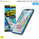 [iPhone 16e/14/13/13 Pro専用]Simplism シンプリズム [Gaming Glass]ゲーム専用 画面保護ガラス(高透明)