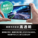 [iPhone 16e/14/13/13 Pro専用]Simplism シンプリズム [Gaming Glass Max]ゲーム専用 画面保護ガラス(高透明)