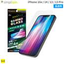 [iPhone 16e/14/13/13 Pro専用]Simplism シンプリズム [Gaming Glass Max]ゲーム専用 画面保護ガラス(高透明)
