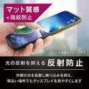 [iPhone 16e/14/13/13 Pro専用]Simplism シンプリズム [Gaming Glass Max]ゲーム専用 画面保護ガラス(反射防止)