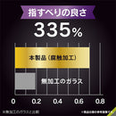 [iPhone 16e/14/13/13 Pro専用]Simplism シンプリズム [Gaming Glass Max]ゲーム専用 画面保護ガラス(反射防止)