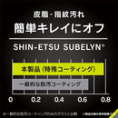 [iPhone 16e/14/13/13 Pro専用]Simplism シンプリズム [Gaming Glass Max]ゲーム専用 画面保護ガラス(反射防止)