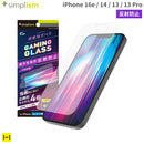 [iPhone 16e/14/13/13 Pro専用]Simplism シンプリズム [Gaming Glass Max]ゲーム専用 画面保護ガラス(反射防止)