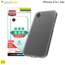 [iPhone 17e/16e専用]Simplism シンプリズム [Turtle Solid]超精密設計 ハイブリッドケース(クリア)