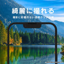 [iPhone 16e専用]Simplism シンプリズム アルミフレーム カメラレンズ保護ガラス