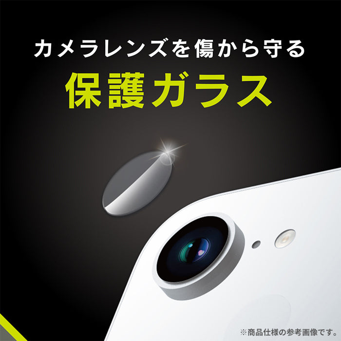 [iPhone 16E専用]Simplism シンプリズム カメラレンズ保護ガラス(スーパークリア)