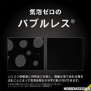 [iPhone 16E専用]Simplism シンプリズム カメラレンズ保護ガラス(スーパークリア)