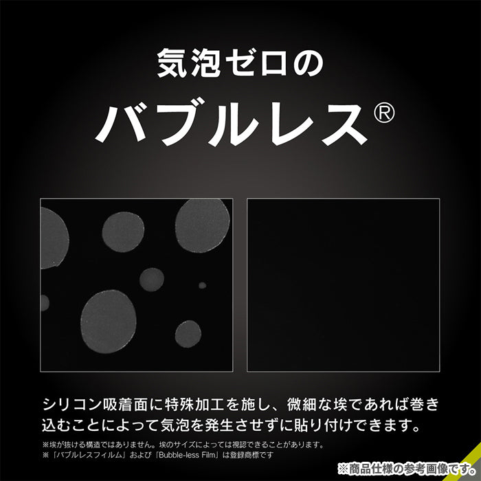 [iPhone 16E専用]Simplism シンプリズム カメラレンズ保護ガラス(スーパークリア)