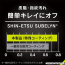 [iPhone 16E専用]Simplism シンプリズム カメラレンズ保護ガラス(スーパークリア)