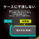 [iPhone 17/16 Pro専用]Simplism シンプリズム 衝撃吸収 画面保護フィルム(反射防止)