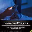 [iPhone 17/16 Pro専用]Simplism シンプリズム ケースとの相性抜群 ゴリラガラス ブルーライト低減 画面保護強化ガラス(光沢)